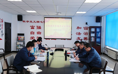 標(biāo)題：華德牧草公司黨委召開(kāi)主題教育專(zhuān)題民主生活會(huì)
瀏覽次數(shù)：1115
發(fā)表時(shí)間：2024-01-22