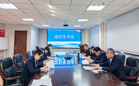 標(biāo)題：海德試驗(yàn)公司黨支部召開(kāi)主題教育專(zhuān)題組織生活會(huì)暨民主評(píng)議黨員會(huì)議
瀏覽次數(shù)：1201
發(fā)表時(shí)間：2024-01-22