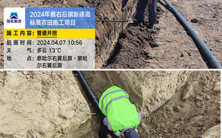 標(biāo)題：呼和浩特分院連續(xù)中標(biāo)高標(biāo)準(zhǔn)農(nóng)田建設(shè)項(xiàng)目
瀏覽次數(shù)：1356
發(fā)表時(shí)間：2024-04-17