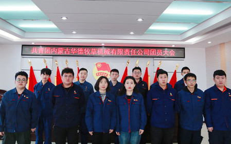 標題：喜報！呼和浩特分院的優(yōu)秀青年集體和個人獲上級表彰
瀏覽次數(shù)：1591
發(fā)表時間：2024-05-24