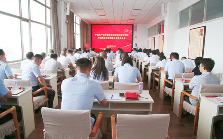 標題：呼和浩特分院召開黨員大會完成“兩委”委員增補工作
瀏覽次數(shù)：1385
發(fā)表時間：2024-05-28