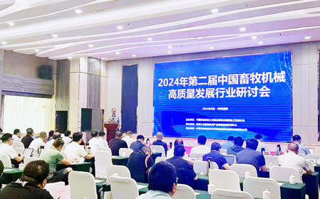 標(biāo)題：2024年第二屆中國畜牧機(jī)械高質(zhì)量發(fā)展行業(yè)研討會在呼和浩特舉辦
瀏覽次數(shù)：1384
發(fā)表時間：2024-08-05