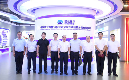 標(biāo)題：內(nèi)蒙古土地資源收儲投資（集團(tuán)）有限公司王崗總經(jīng)理一行到呼和浩特分院參觀座談
瀏覽次數(shù)：3676
發(fā)表時間：2024-08-07