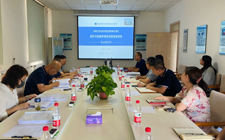 標(biāo)題：呼和浩特分院承擔(dān)的內(nèi)蒙古自治區(qū)科技成果轉(zhuǎn)化專項(xiàng)資金項(xiàng)目2個(gè)課題順利通過(guò)綜合績(jī)效評(píng)價(jià)
瀏覽次數(shù)：1569
發(fā)表時(shí)間：2024-08-23