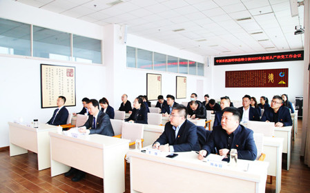 標題：呼和浩特分院召開2025年全面從嚴治黨工作會議
瀏覽次數(shù)：1080
發(fā)表時間：2025-03-04