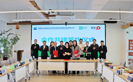 標(biāo)題：深化產(chǎn)業(yè)合作 呼和浩特分院與蒙草集團(tuán)、草創(chuàng)中心簽訂“國(guó)家草業(yè)技術(shù)創(chuàng)新中心”合作共建框架協(xié)議?
瀏覽次數(shù)：1925
發(fā)表時(shí)間：2025-03-25