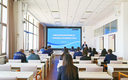 標(biāo)題：呼和浩特分院召開2025年一季度經(jīng)營運(yùn)行分析會(huì)暨黨建工作例會(huì)
瀏覽次數(shù)：2855
發(fā)表時(shí)間：2025-04-30