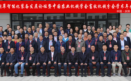 標題：全國飼草智能化裝備發(fā)展論壇暨中國農(nóng)業(yè)機械學會畜牧機械分會學術年會在甘肅慶陽舉辦
瀏覽次數(shù)：2149
發(fā)表時間：2025-09-23