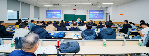 標(biāo)題:中國(guó)農(nóng)業(yè)機(jī)械學(xué)會(huì)畜牧機(jī)械分會(huì)換屆大會(huì)召開(kāi)
瀏覽次數(shù):888
發(fā)表時(shí)間:2025-11-14