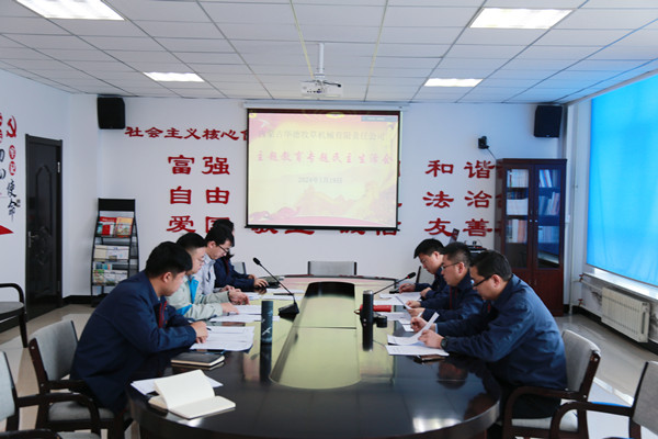 4.2民主生活會_副本.jpg 4.2民主生活會_副本.jpg