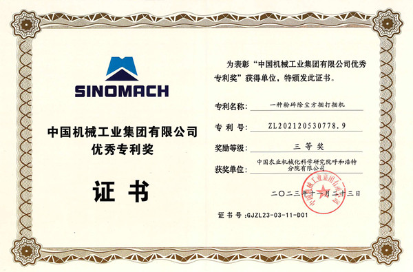 圖1_副本.jpg 圖1_副本.jpg