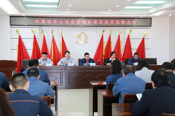5、黨員大會_副本.jpg