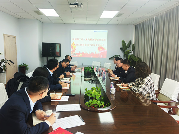 組織生活會(huì)照片_副本.jpg 組織生活會(huì)照片_副本.jpg