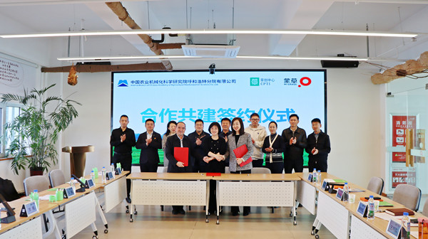 微信圖片_20250325175041_副本.jpg 微信圖片_20250325175041_副本.jpg