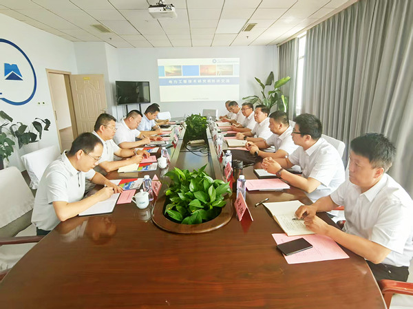 會議圖片_副本.jpg 會議圖片_副本.jpg